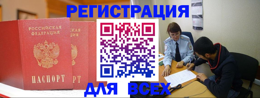 регистрация для дет. сада в Стрежевом